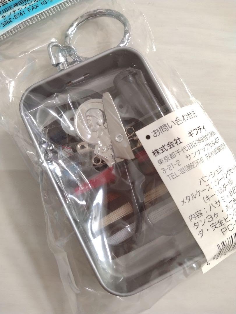 パンダの工房127 パンダの工房127